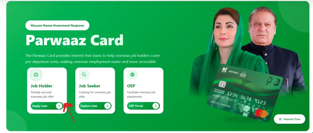 How to Apply Online Via Parwaaz Card Registration Portal