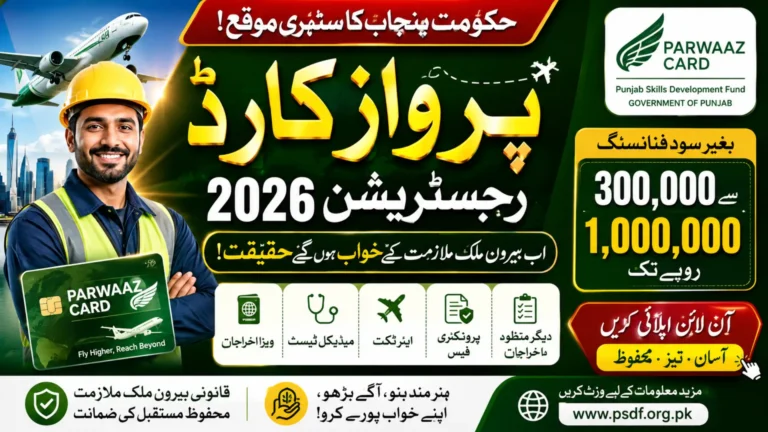 Parwaaz Card Registration Online Via Official Portal And Eligibility Detail